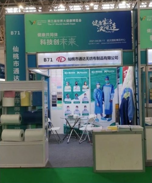 2021 WORLD HEALTH, WUHAN CN